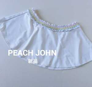 ◎☆新品未使用　PEACH JOHN　水着　パレオ　M　定価2,600円