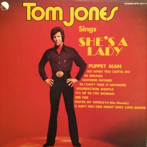 シーズ・ア・レディ～トム・ジョーンズ・グランプリ／トム・ジョーンズ　(LPレコード)　Tom Jones Sings She's A Lady