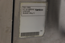 タニコー 上火式グリラー TIG-150S LPガス_画像2