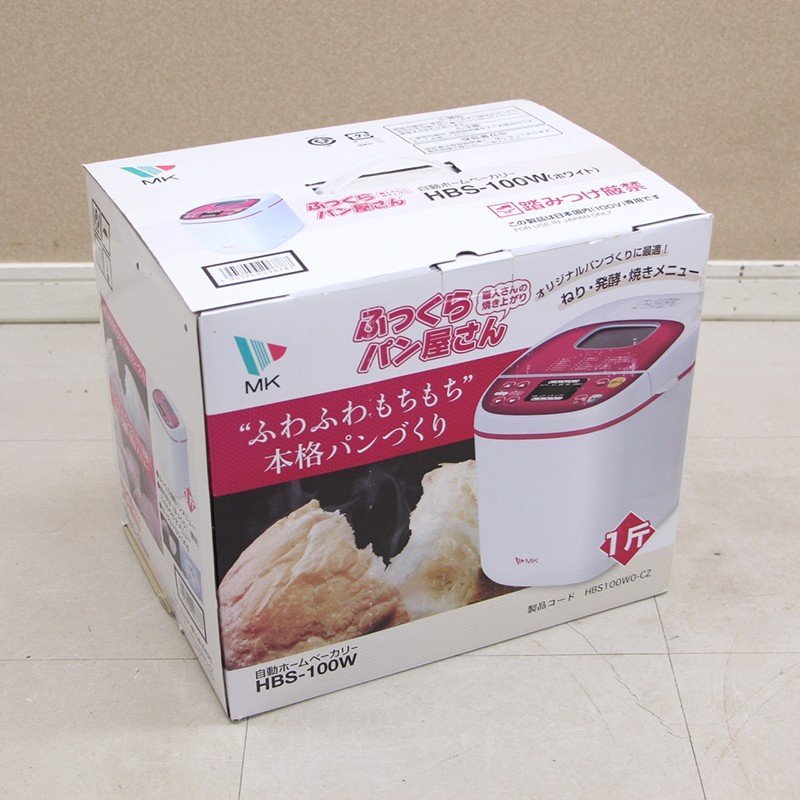 ヤフオク! -ふっくらパン屋さん hbs-100wの中古品・新品・未使用品一覧