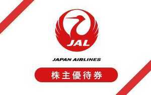 JAL株主優待券1枚soqzaハッピー15エントリー 有効期限 2023年05月31日まで。