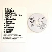 【Powerviolence】Color Me Blood Red / Guruguru ぐるぐる EP 検) discotortion Real Reggae Slight Slappers Senseless Apocalypse_画像2