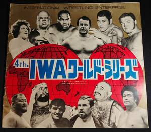  international Professional Wrestling pamphlet / no. 4 times IWA world * series /1972 year / Thunder Japanese cedar mountain autographed / strong Kobayashi /la car - tree .