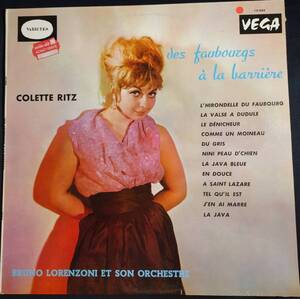 仏盤LP 『DES FAUBOURGS A LA BARRIERE/COLETTE RITZ』/コレット・リッツ