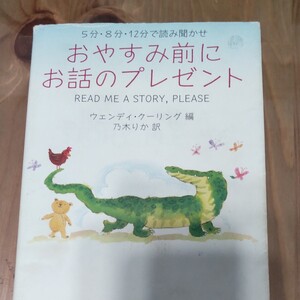 児童書