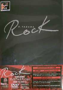 新品即決 送料無料 矢沢永吉 E.YAZAWA ROCK プレミアムエディション (初回生産限定) [DVD] 国内正規品