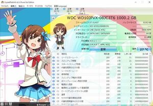 中古HDD 検査済み 【正常判定】 SATA 1TB No.40