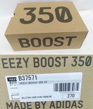 【中古品】adidas アディダス メンズ 靴 YEEZY BOOST 350 V2 イージーブースト ブルーティント サイズ：US9 27cm 箱あり 838153157_画像8