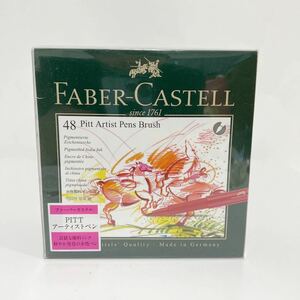 Faber-Castell ファーバーカステル 水性ペン PITT ピット アーティストペン スタジオボックス 48色セット 167148 未使用 