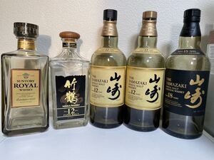 (空瓶)山崎18年 山崎12年 サントリー山崎12年 サントリー サントリーウイスキー山崎 竹鶴12年 サントリーローヤル