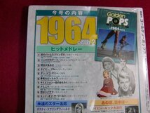 レ/CD ゴールデン・ポップス no.18　1964年のヒットソング　PART2　　DeAGOSTINI/未開封_画像2
