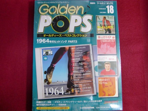 Yahoo!オークション -「golden pops」(CD) の落札相場・落札価格