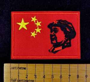 中国国旗ワッペン 毛沢東 五星紅旗 刺繍 アイロン貼付可 WAP211012
