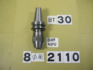 BT30　日研　NPUドリルチャック　中古品　BT30-NPU8-70 把握径0.3～8Φ BT30-2110