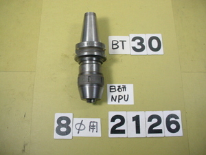 BT30　日研　NPUドリルチャック　使用感あり中古品　BT30-NPU8-70 把握径0.3～8Φ BT30-2126