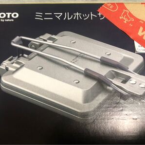 ミニマルホットサンドクッカー