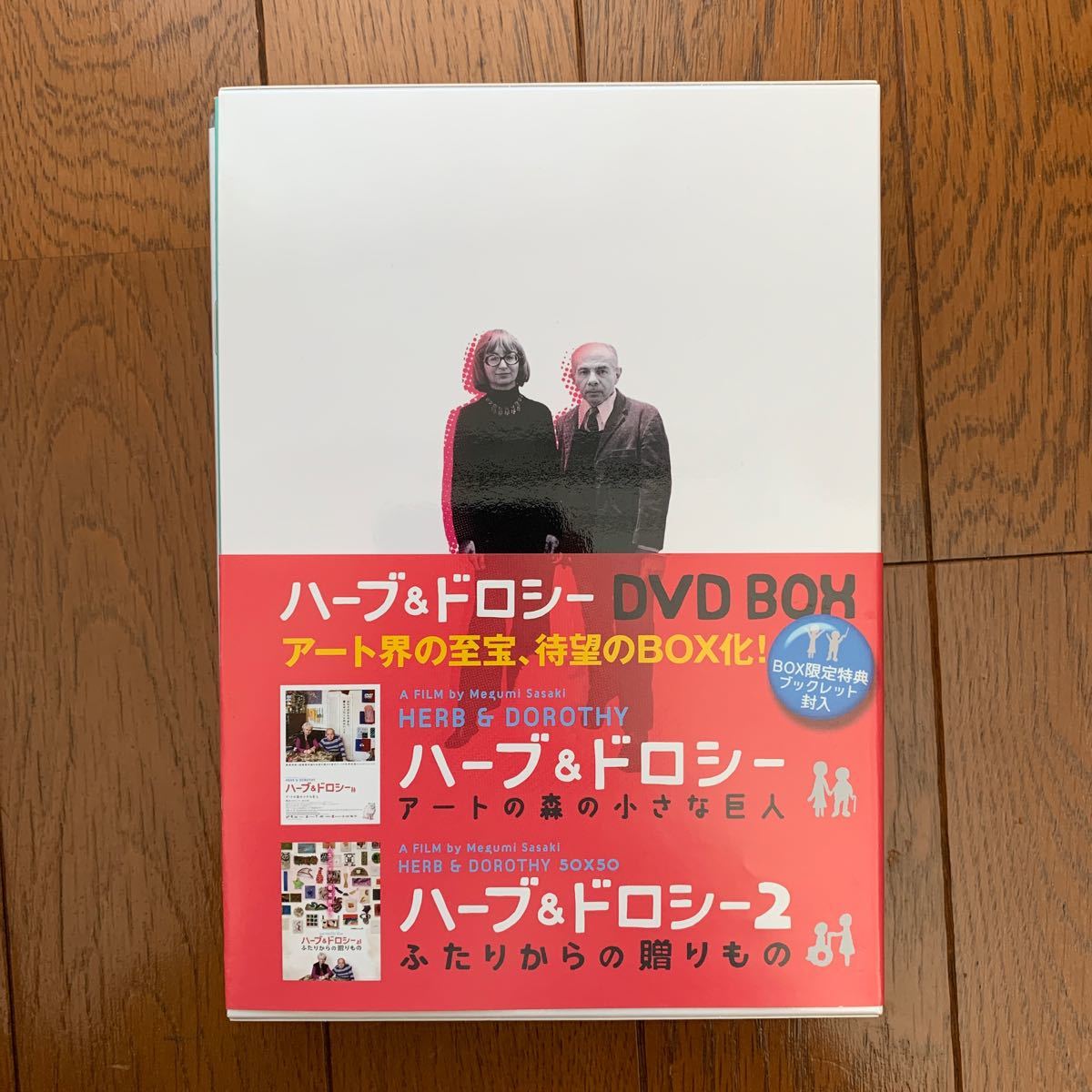 オタール・イオセリアーニ コレクション DVD-BOX〈4枚組〉｜PayPayフリマ