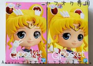 Sailor Moon Eternal Q Posket Sailor Moon A Color &amp; C Color Danboard Упаковка