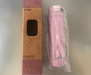 ステンレス携帯用魔法瓶300ml 水筒