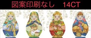 クロスステッチキット 美しいロシア四季人形(14CT、図案印刷なし)