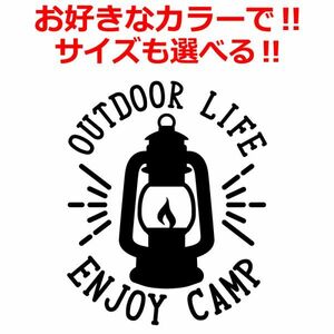 キャンプ CAMP ステッカー ENJOY ランタン かっこいい アウトドア 車 登山 (4)