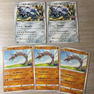 ヤフオク ハガネール イワークの中古品 新品 未使用品一覧 ヤフオク ハガネール イワークの中古品 新品 未使用品一覧