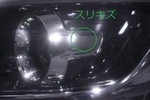 90-158-C★LED C27 セレナ★左ヘッドライト KOITO 100-23721★純正 日産 ユニット ブラック 打刻Z (UK)_画像3