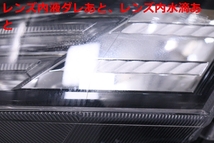 2122048★LED AGH30W ヴェルファイア HV★左ヘッドライト コーナリングランプ付 58-65 打刻:コ ブラック★トヨタ 純正 AGH35W (YM)_画像5