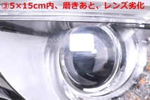 23-331★前期 LED V37 スカイライン★左ヘッドライト ハイビームアシスト無 100-23616 ブラック 純正★日産 (QT)_画像3