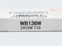 24V 5W T10 W2.1X9.5d ウェッジベース電球 WB136W スタンレー STANLEY 10個_画像4