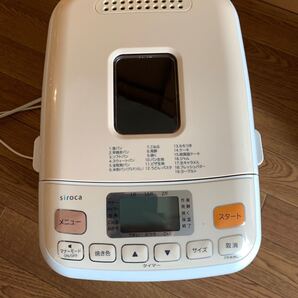 siroca シロカホームベーカリー SHB-612 ベージュ