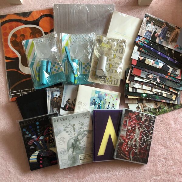嵐 グッズ 38点セット