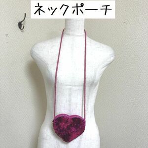  spangled Heart neck pochette pink 