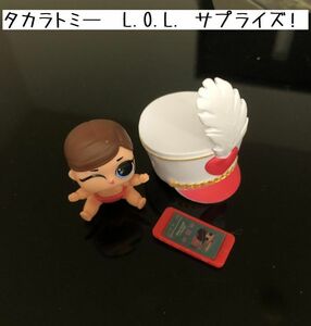 タカラトミー　L.O.L. サプライズ! 　リルマジョレッテ