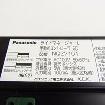Panasonic ライトマネージャーL 手動式コントローラ 6C NQ27161 ※ジャンク品 〓A8892_画像4