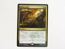 MTG 暗殺者の戦利品/Assassin's Trophy 中古 ◆ 5579_画像1