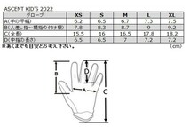 キッズ XSサイズ MXグローブ アンサー 22/23 ASCENT ブラック/ホワイト　モトクロス 正規輸入品　WESTWOODMX_画像2