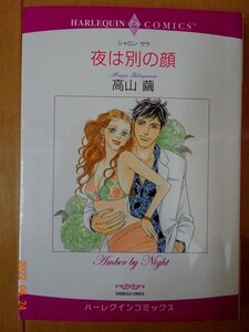 ヤフオク 夜は別の顔の中古品 新品 未使用品一覧 ヤフオク 夜は別の顔の中古品 新品 未使用品一覧