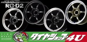 新品 ADVAN Racing アドバンレーシング RG-D2 17X7.0J 4/100(M14) +42 MBG ガンメタリック アクア ヴィッツ MINI R50 R55 等