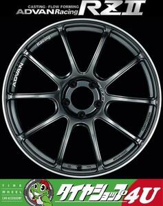 新品 アドバンレーシング ADVANRacing RZII 18X9.0J 5/100 +52 【HBR】 RZ2 トヨタ 86/スバル BRZ リア など