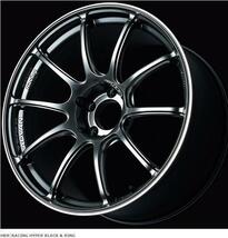 新品 アドバンレーシング ADVANRacing RZII 17X8.5J 5/114.3 +31/+49 【HBR】 RZ2 シルビア/スカイライン/マークII/アリスト/S2000 など_画像2