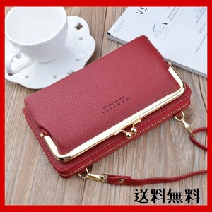 お財布 ポシェット ショルダーバッグ ポーチ がま口 小銭入れ 長財布 レッド