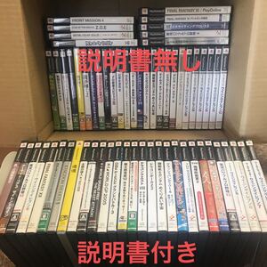 処分品 PS2ソフト 64本 ジャンク キズあり