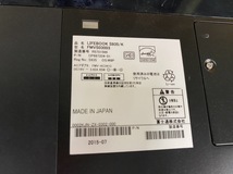 ジャンク 13.3型 フルHD 富士通 S935/K I5-5300U 2.3GHz メモリ4GB SSD256GB Windows10PRO有 カメラ HDMI 中古ノートパソコン　PC0928001_画像10