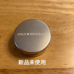 オンリーミネラル ミネラルピグメント ブロンズ アイシャドウ ONLY MINERALS