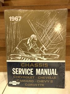 1967 Impala shop manual new goods. Chevrolet Impala manual. Lowrider hydro bell air screw Cain Caprice 