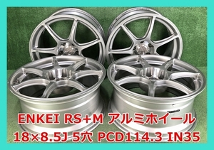 ★18インチ ENKEI RS+M 中古 社外 アルミホイール 4本 5穴 PCD114.3 IN35★