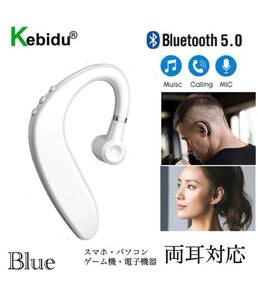 Bluetooth　イヤホン　ワイヤレスイヤホン 耳掛け型　イヤフォン イヤホンマイク 片耳　USB 充電 高音質 超軽量　テレワーク　ホワイト　21