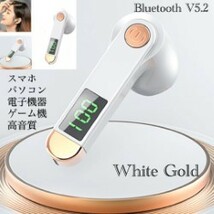Bluetooth　5.2 イヤホン　ワイヤレスイヤホン LED 画面 ブルートゥース イヤフォン イヤホンマイク 片耳　USB 充電 高音質 21_画像1