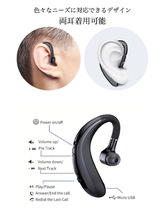 Bluetooth　イヤホン　ワイヤレスイヤホン 耳掛け型　イヤフォン イヤホンマイク 片耳　USB 充電 高音質 超軽量　テレワーク　ホワイト　21_画像6